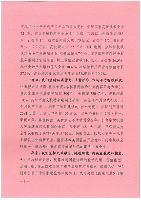 2222.jpg 2222.jpg