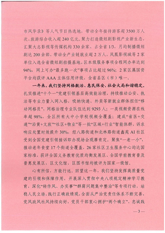 3333.jpg 3333.jpg